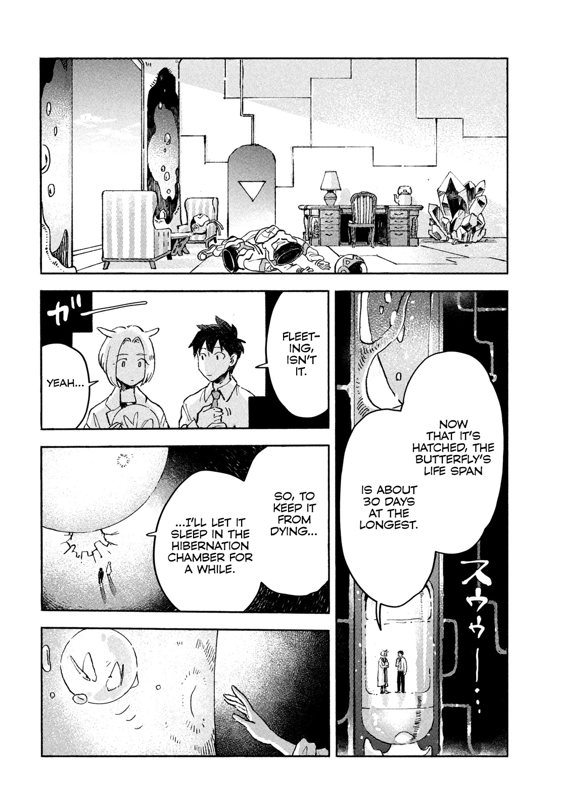 Q, What is Love? Chapter 1 page 53 - Chapter 1: Morpho menelaus