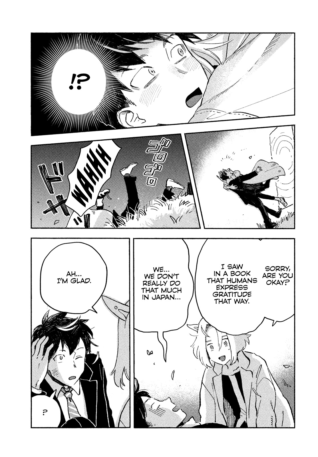 Q, What is Love? Chapter 1 page 58 - Chapter 1: Morpho menelaus
