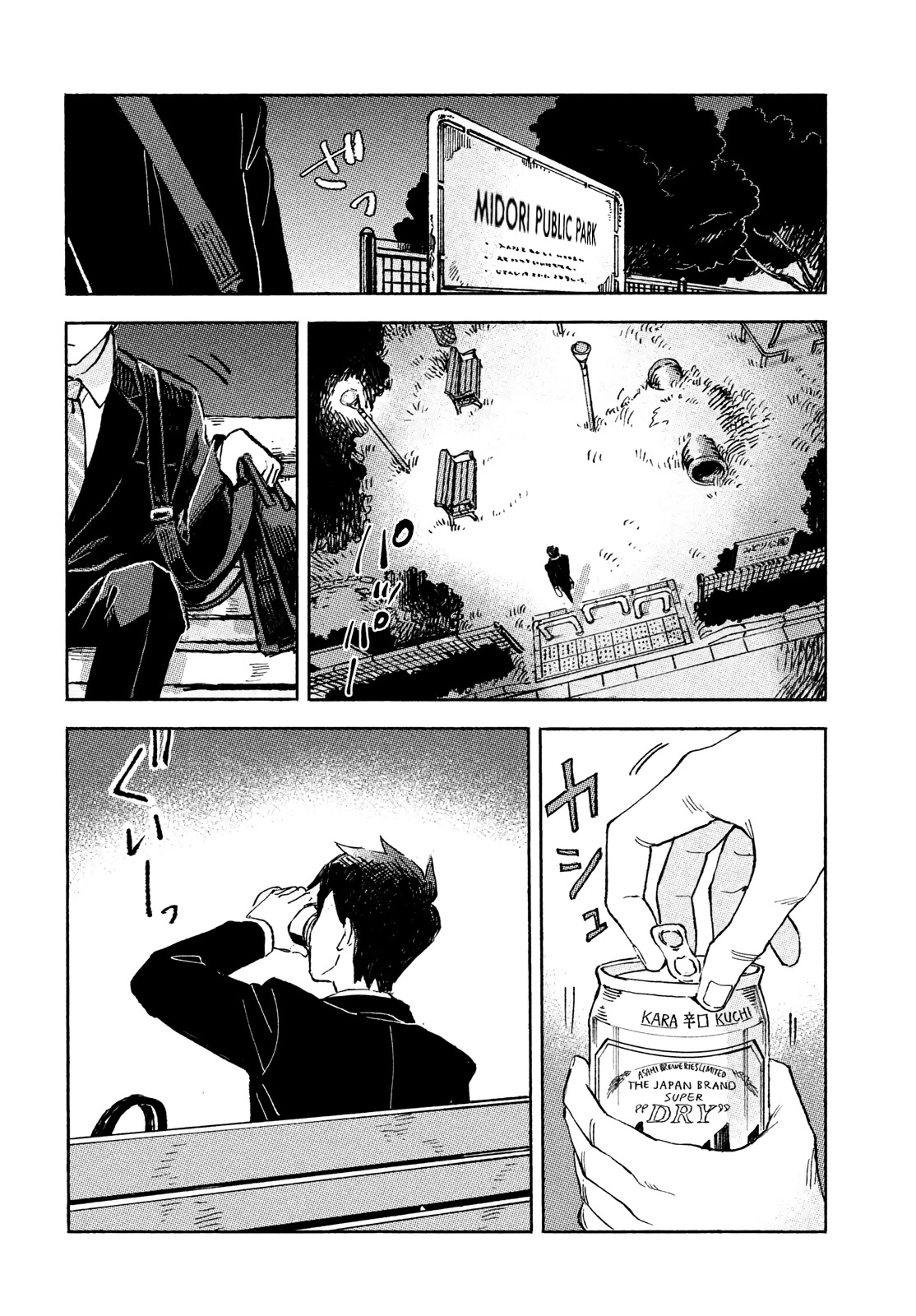 Q, What is Love? Chapter 1 page 8 - Chapter 1: Morpho menelaus