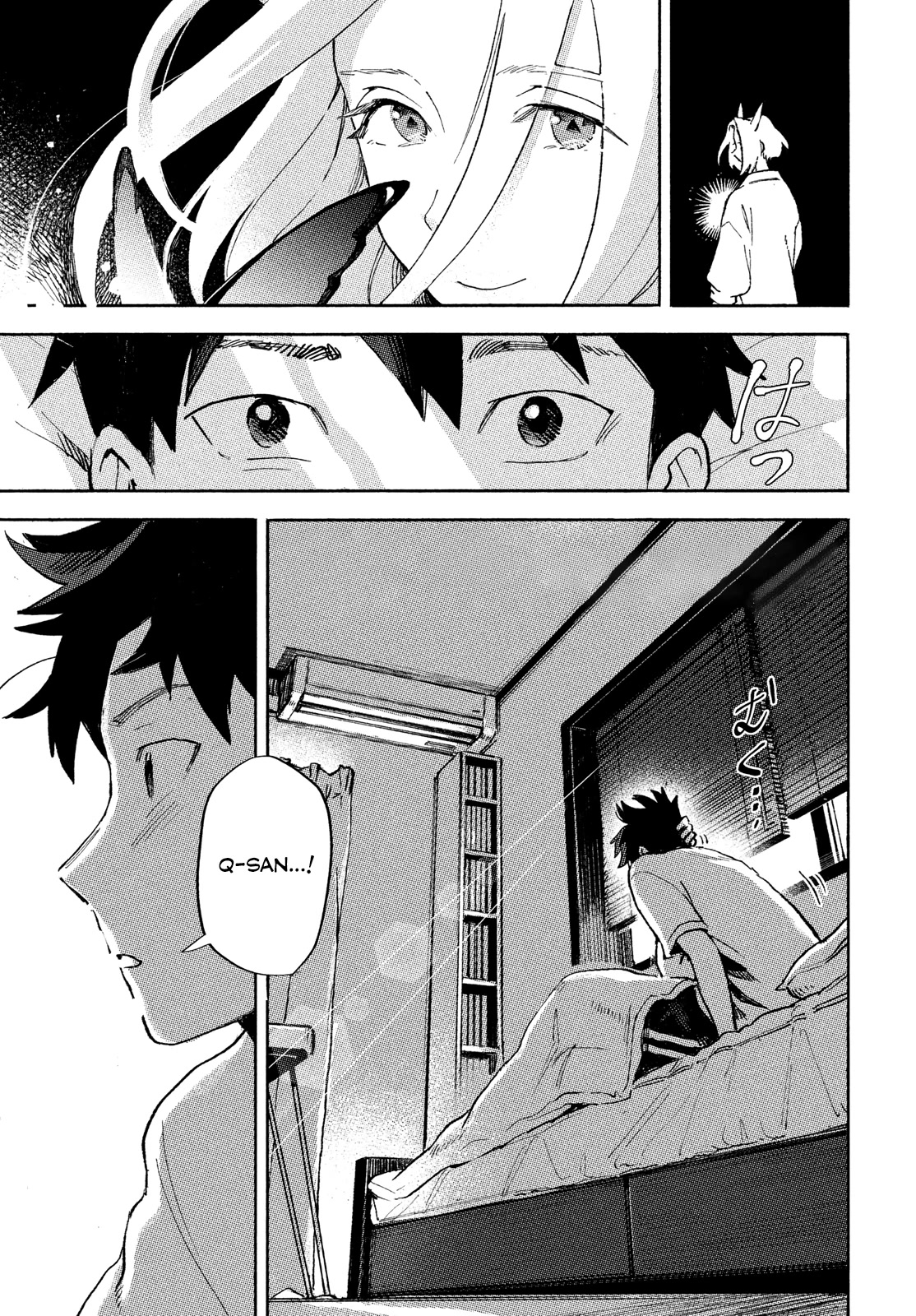 Q, What is Love? Chapter 2 page 1 - Chapter 2: Octopus sinensis