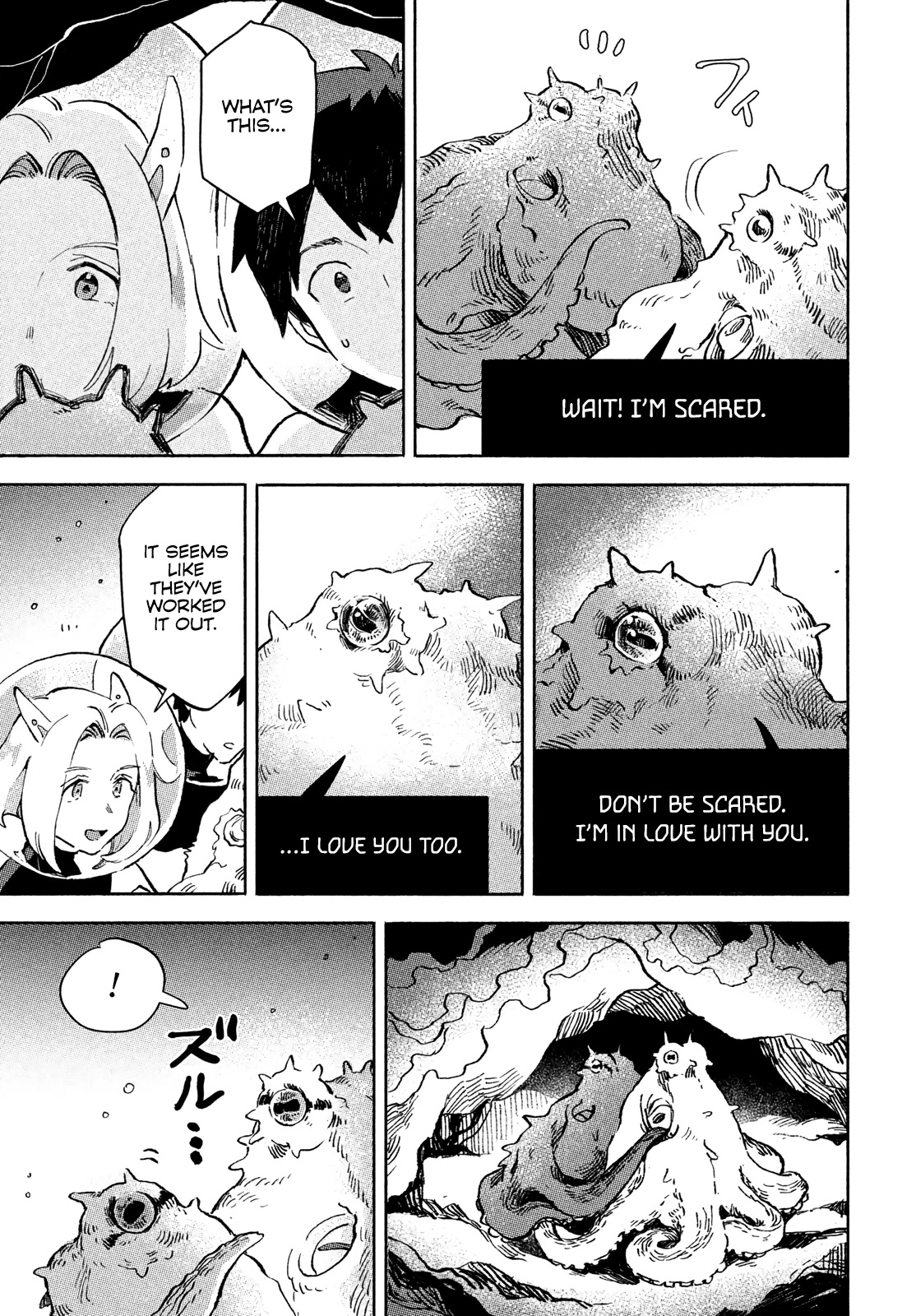 Q, What is Love? Chapter 2 page 16 - Chapter 2: Octopus sinensis