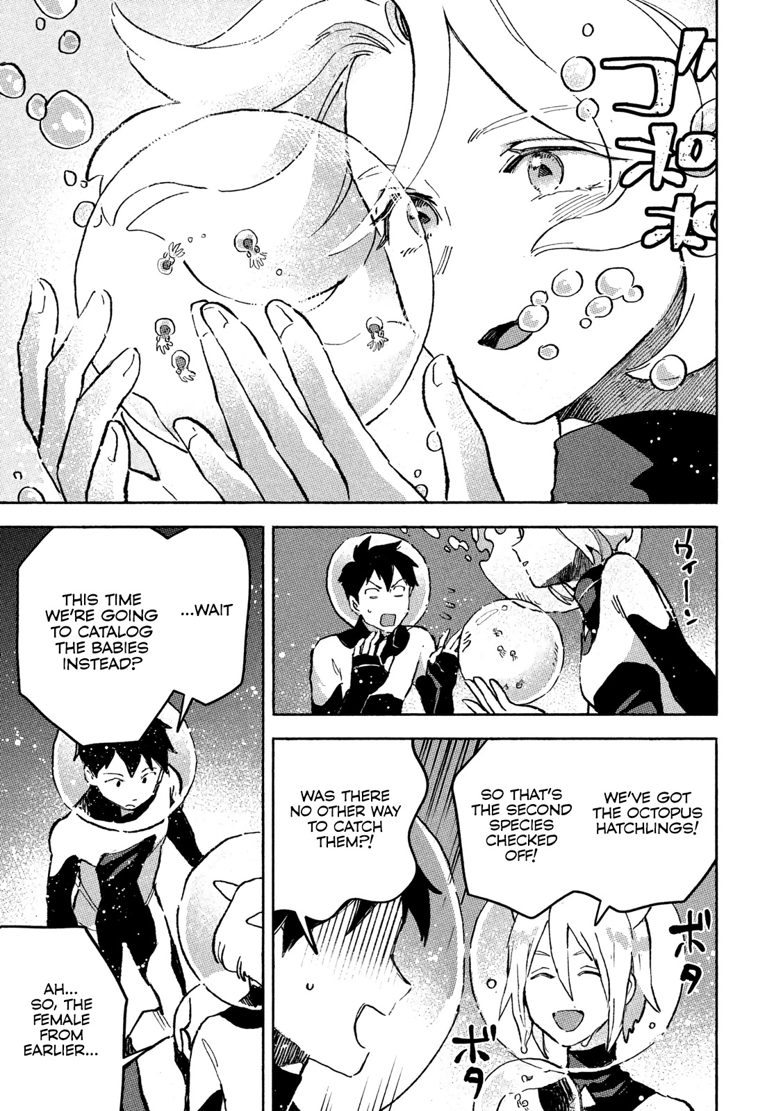 Q, What is Love? Chapter 2 page 24 - Chapter 2: Octopus sinensis