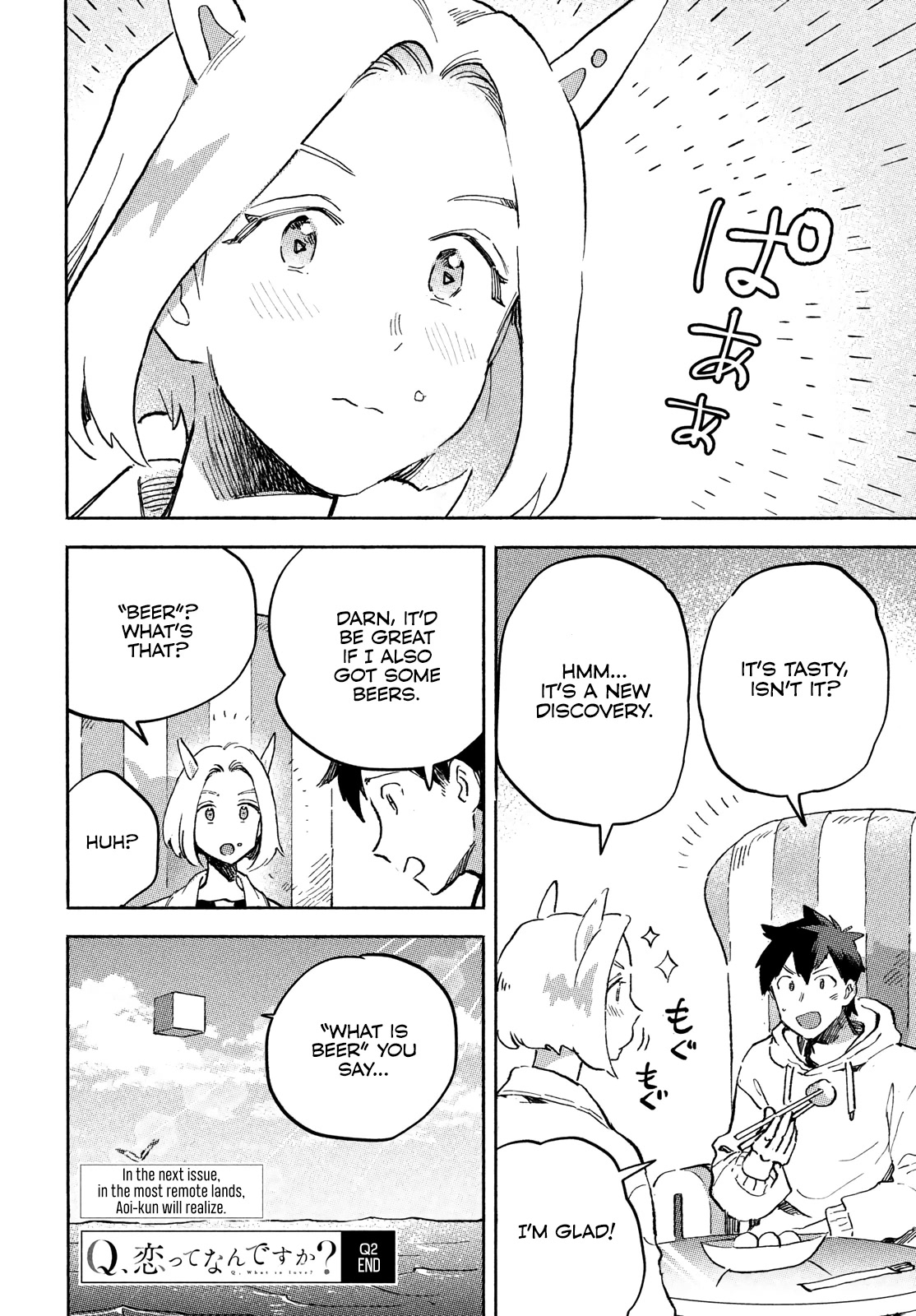 Q, What is Love? Chapter 2 page 39 - Chapter 2: Octopus sinensis