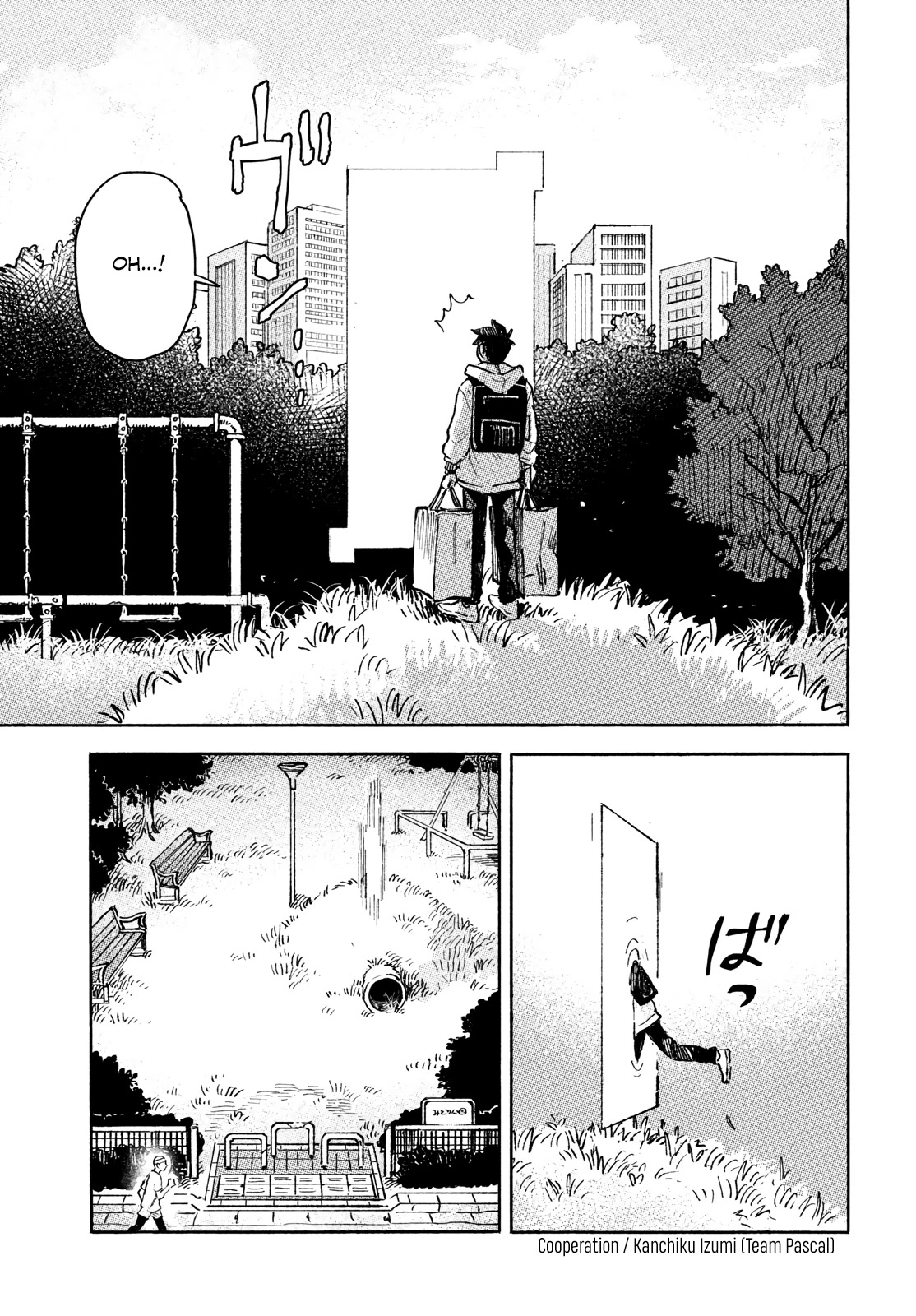 Q, What is Love? Chapter 2 page 6 - Chapter 2: Octopus sinensis