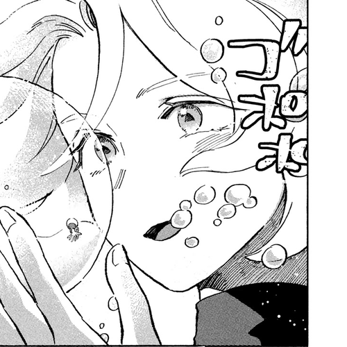 Q, What is Love? Chapter 2: Octopus sinensis cover