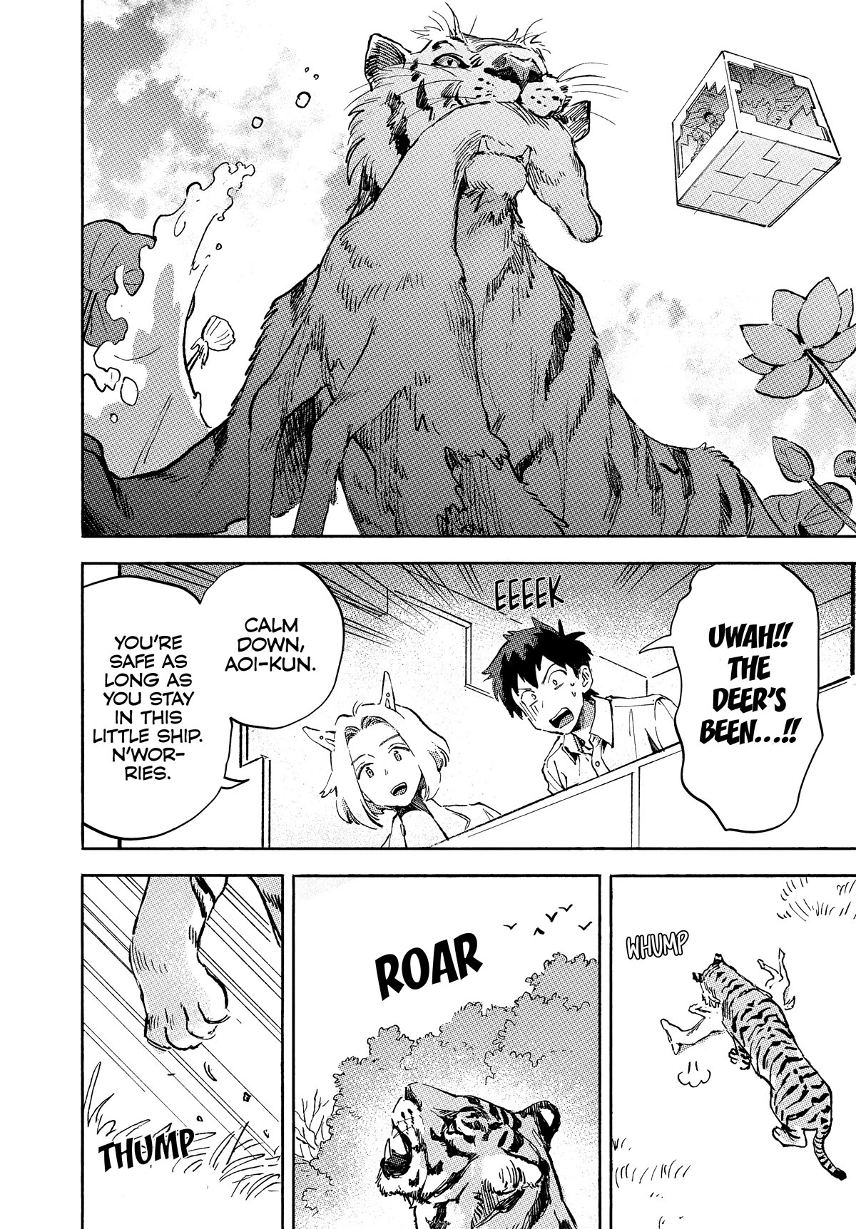 Q, What is Love? Chapter 4 page 9 - Chapter 4: Panthera tigris tigris