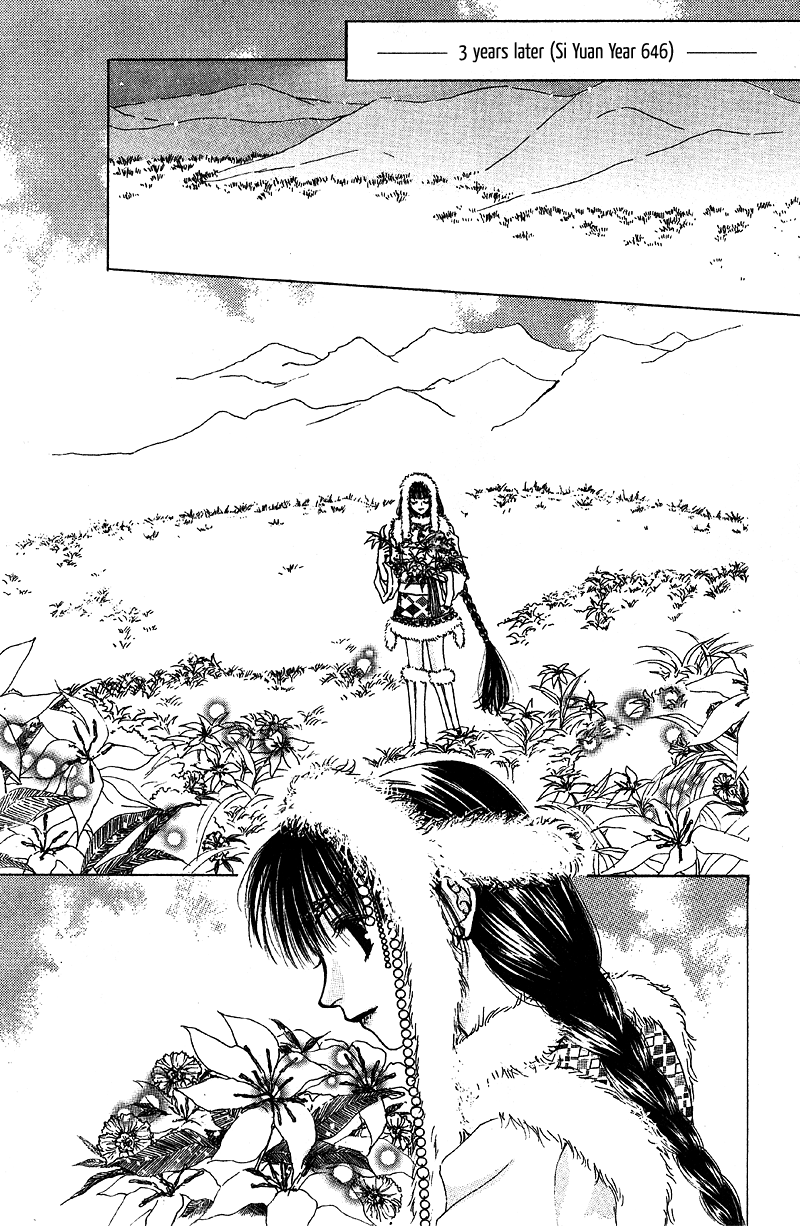 Qi Dan Qu Chapter 1.2 page 14 - Chapter 1 v2 : Qi Dan Song