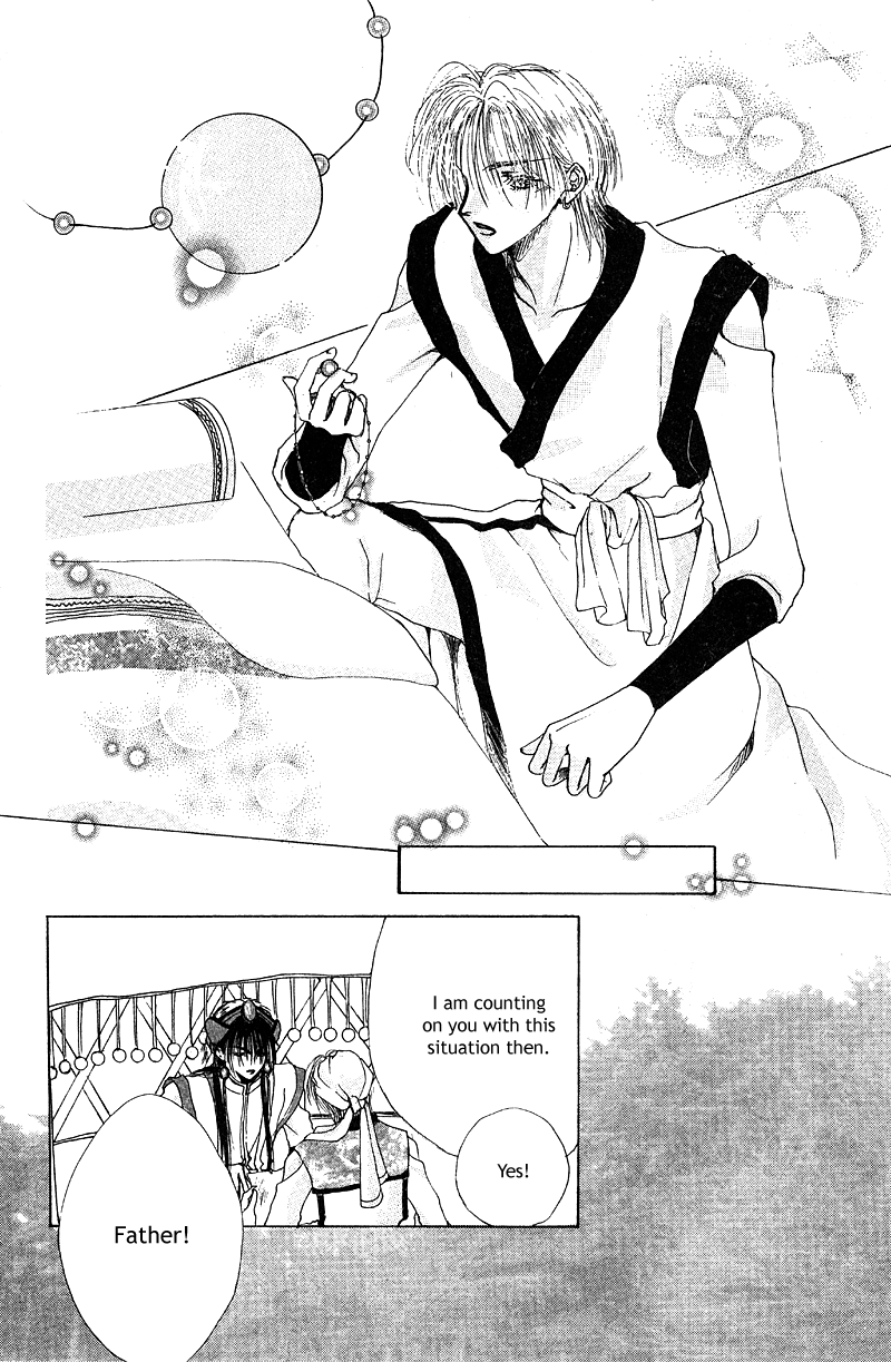 Qi Dan Qu Chapter 1.2 page 31 - Chapter 1 v2 : Qi Dan Song
