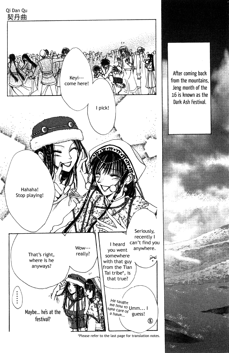 Qi Dan Qu Chapter 2.2 page 11 - Chapter 2 v2 : The Eternity of The Starry Night