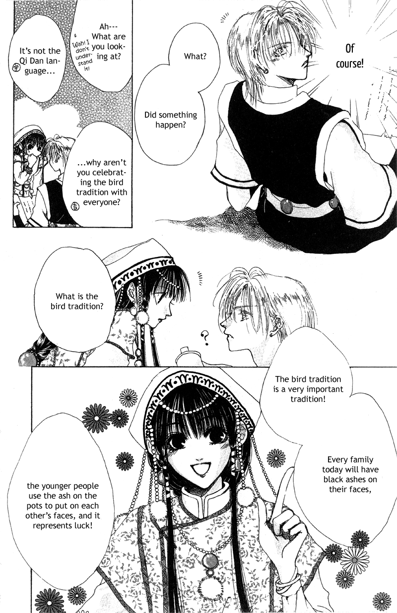 Qi Dan Qu Chapter 2.2 page 12 - Chapter 2 v2 : The Eternity of The Starry Night