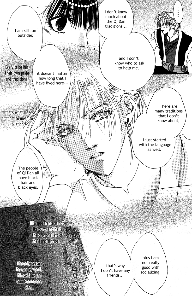 Qi Dan Qu Chapter 2.2 page 13 - Chapter 2 v2 : The Eternity of The Starry Night