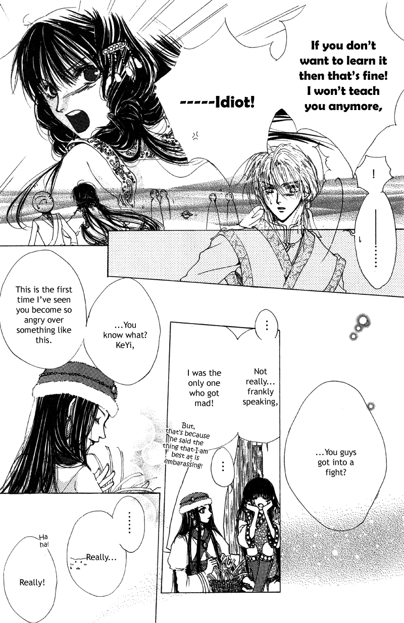 Qi Dan Qu Chapter 2.2 page 18 - Chapter 2 v2 : The Eternity of The Starry Night