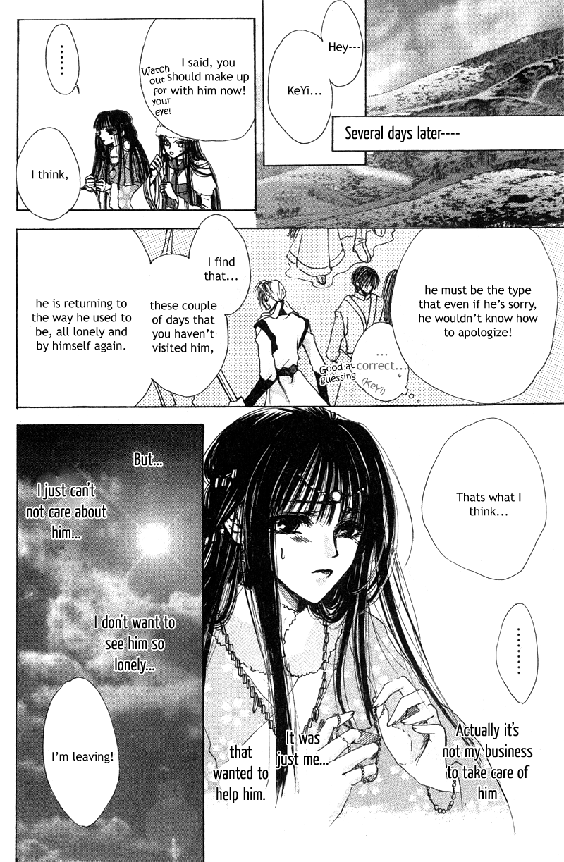 Qi Dan Qu Chapter 2.2 page 20 - Chapter 2 v2 : The Eternity of The Starry Night