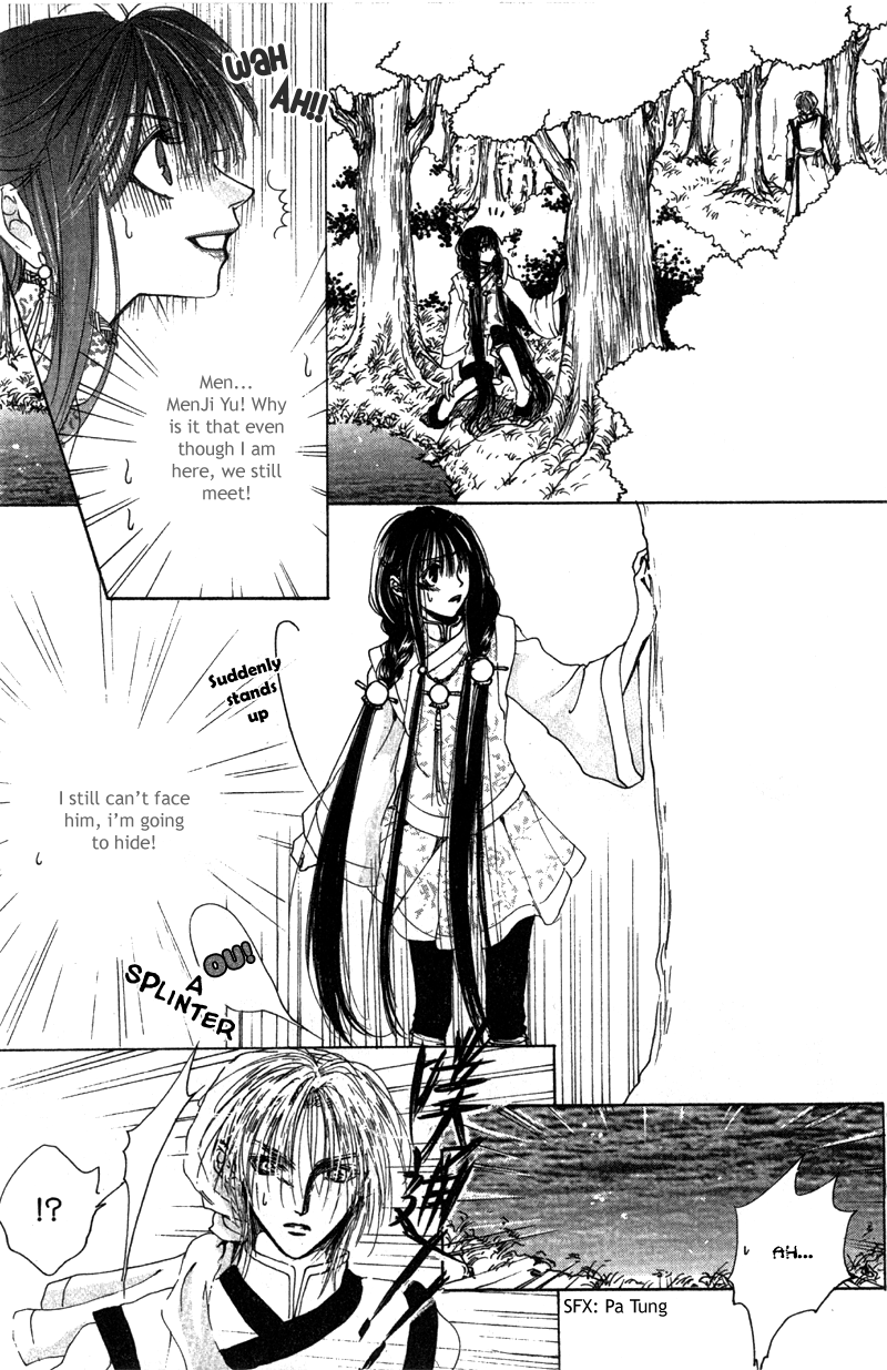 Qi Dan Qu Chapter 2.2 page 23 - Chapter 2 v2 : The Eternity of The Starry Night