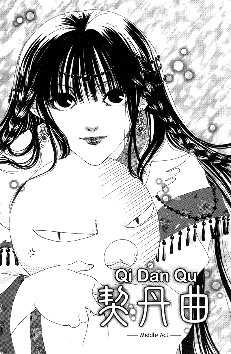 Qi Dan Qu Chapter 2.2 page 3 - Chapter 2 v2 : The Eternity of The Starry Night