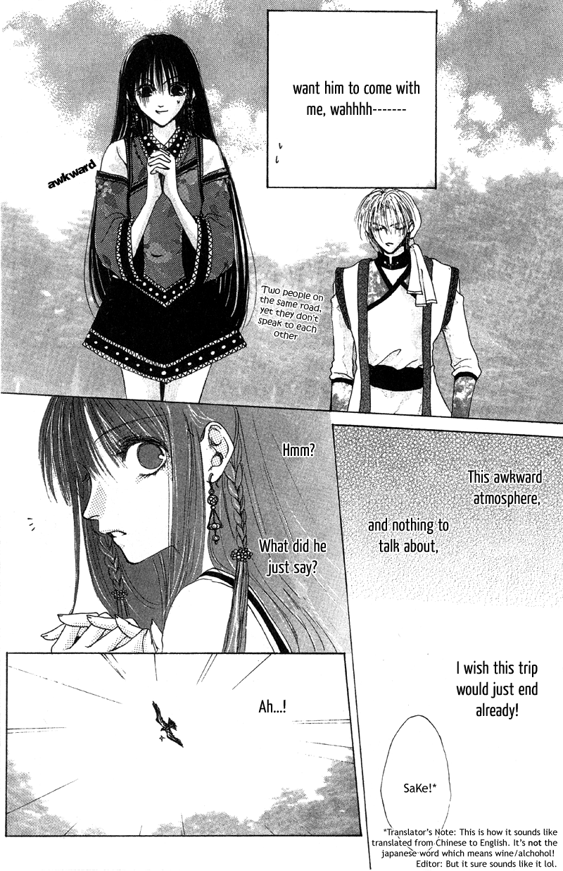 Qi Dan Qu Chapter 2.2 page 5 - Chapter 2 v2 : The Eternity of The Starry Night