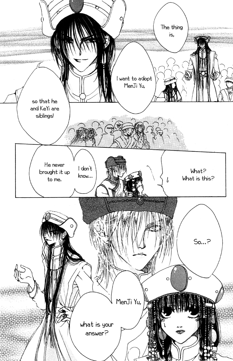 Qi Dan Qu Chapter 3.2 page 12 - Chapter 3 v2 : Night Bird