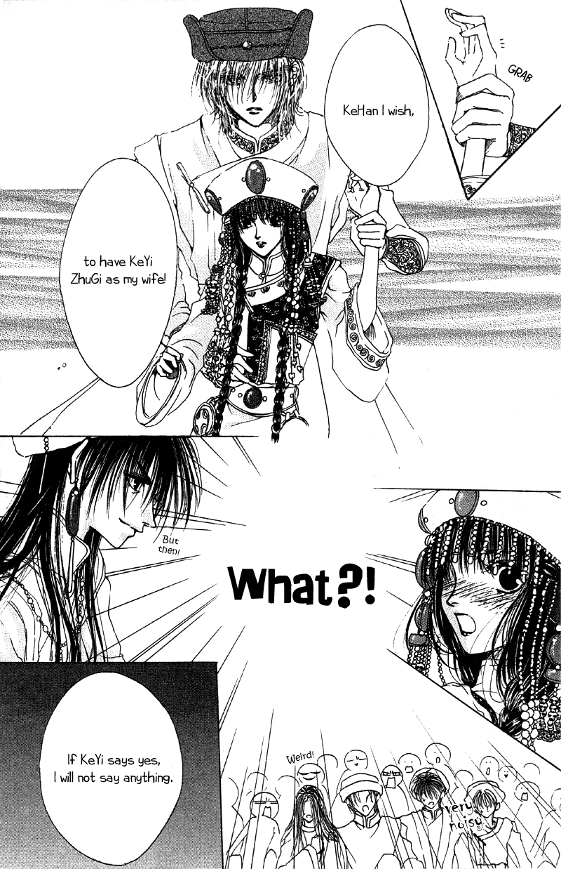 Qi Dan Qu Chapter 3.2 page 14 - Chapter 3 v2 : Night Bird