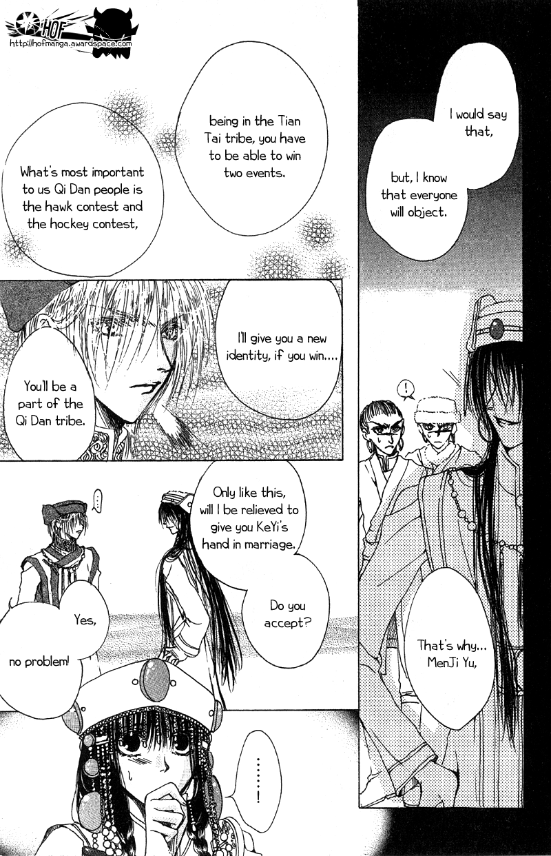 Qi Dan Qu Chapter 3.2 page 15 - Chapter 3 v2 : Night Bird
