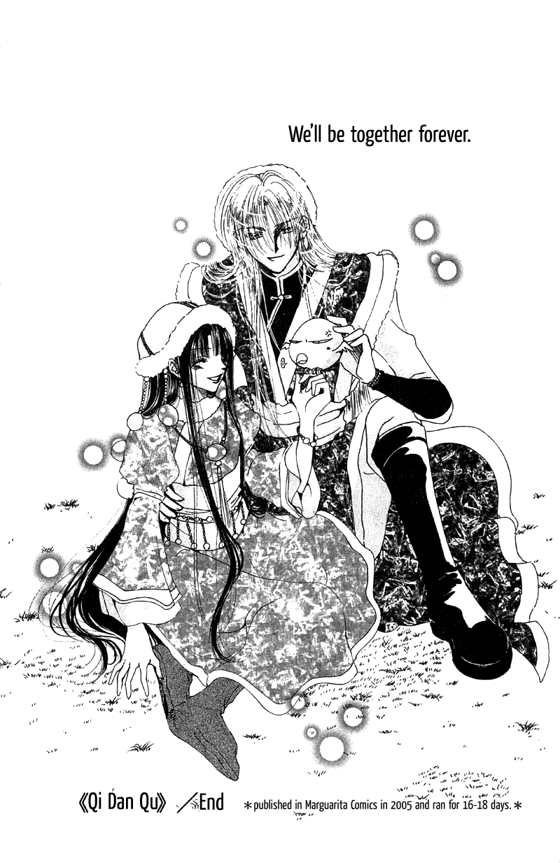Qi Dan Qu Chapter 3.2 page 32 - Chapter 3 v2 : Night Bird