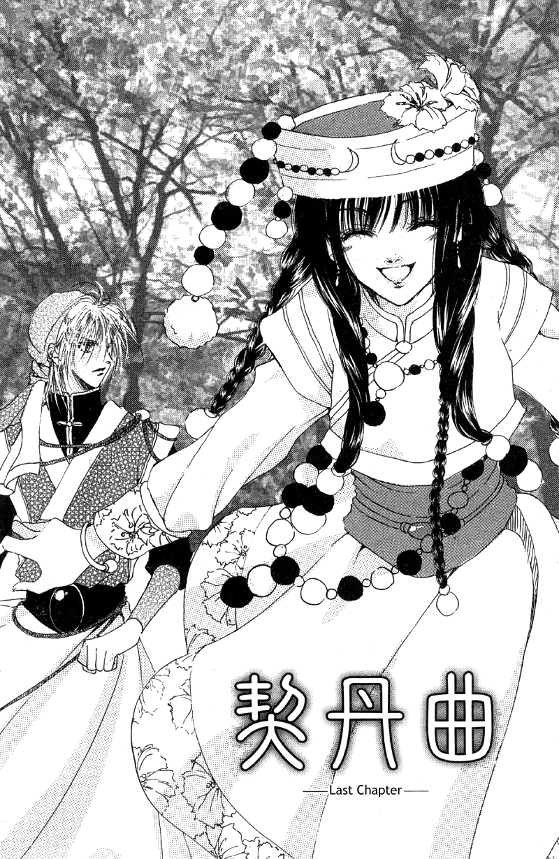 Qi Dan Qu Chapter 3.2 page 4 - Chapter 3 v2 : Night Bird