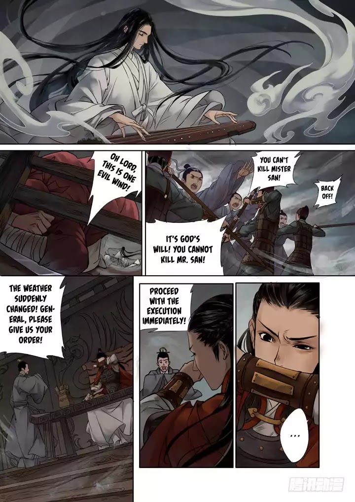 Qin Si Chapter 0.1 page 12 - Chapter 0.1: Prologue 1: The Human Realm