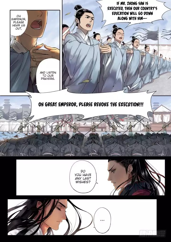 Qin Si Chapter 0.1 page 5 - Chapter 0.1: Prologue 1: The Human Realm