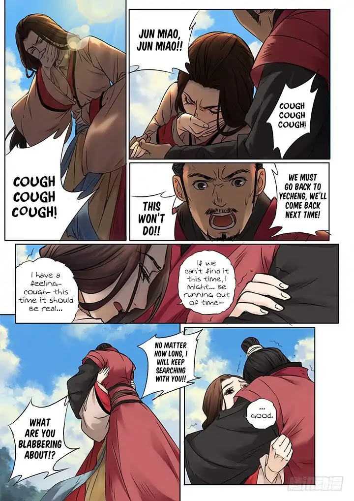 Qin Si Chapter 1.2 page 6 - Chapter 1.2