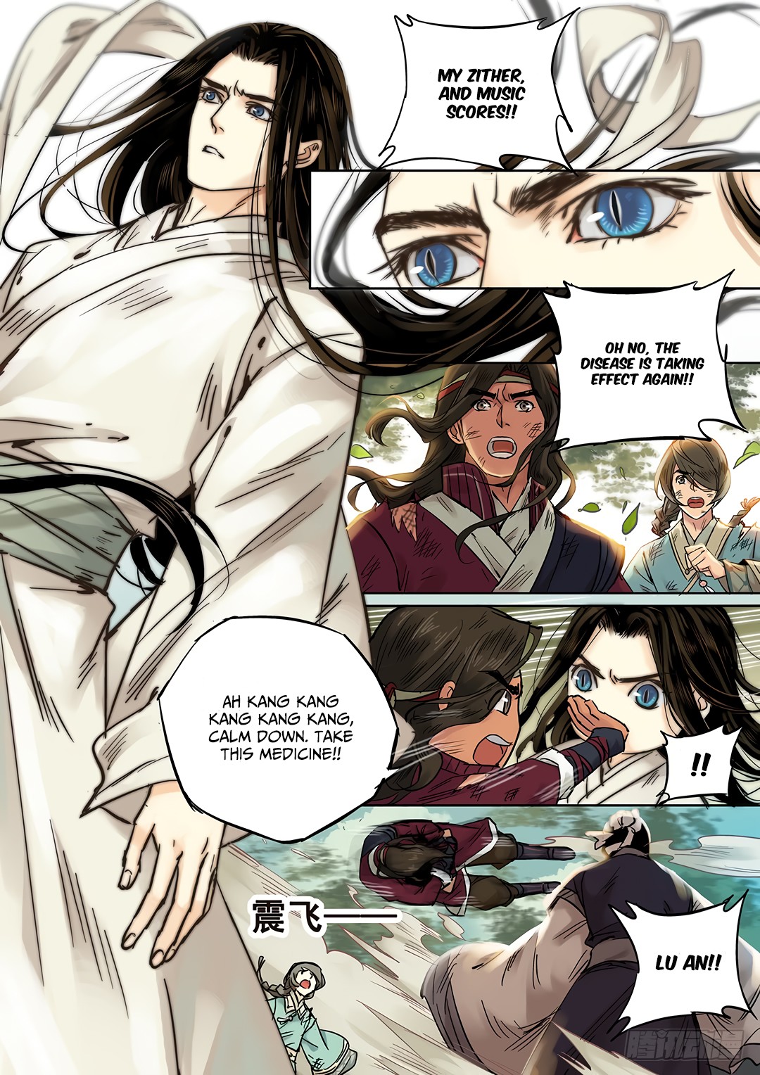 Qin Si Chapter 13 page 5 - Chapter 13: Eternal Longing (4)