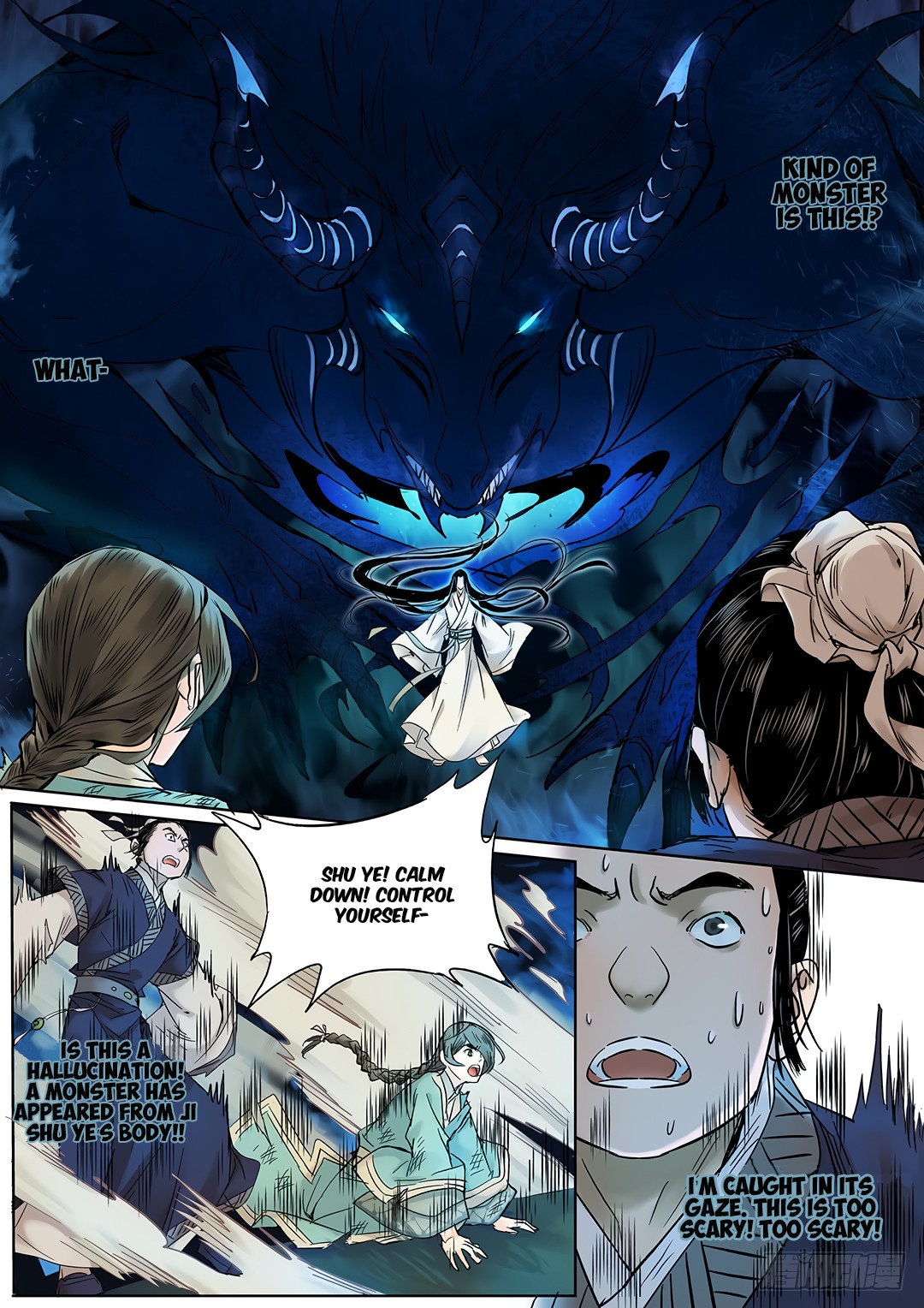 Qin Si Chapter 13 page 6 - Chapter 13: Eternal Longing (4)