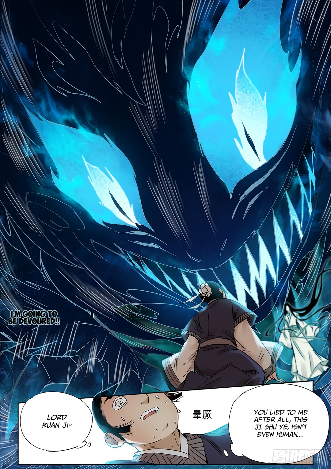 Qin Si Chapter 13 page 7 - Chapter 13: Eternal Longing (4)