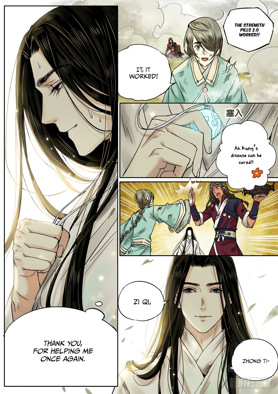 Qin Si Chapter 13 page 9 - Chapter 13: Eternal Longing (4)