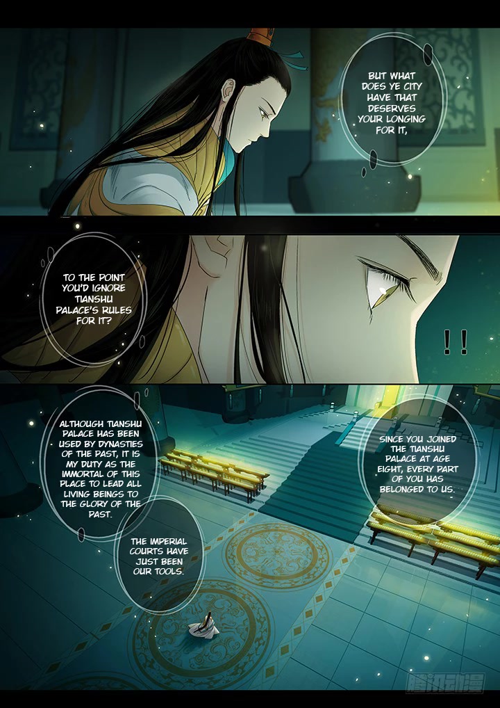 Qin Si Chapter 16 page 3 - Chapter 16: Eternal Longing (7)