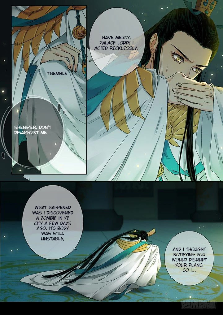 Qin Si Chapter 16 page 4 - Chapter 16: Eternal Longing (7)