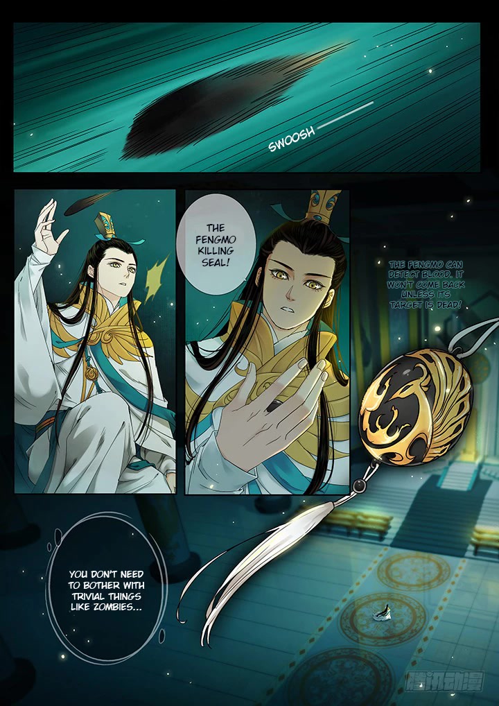 Qin Si Chapter 16 page 5 - Chapter 16: Eternal Longing (7)