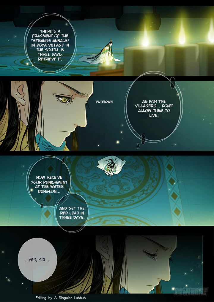 Qin Si Chapter 16 page 6 - Chapter 16: Eternal Longing (7)