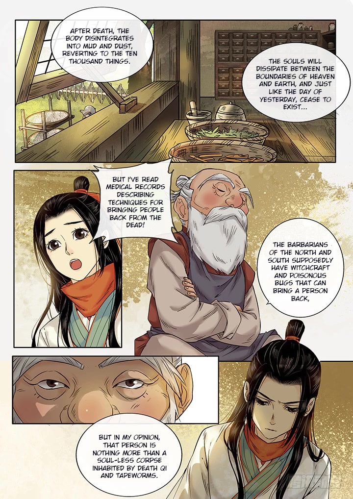 Qin Si Chapter 19 page 3 - Chapter 19: Eternal Longing (10)