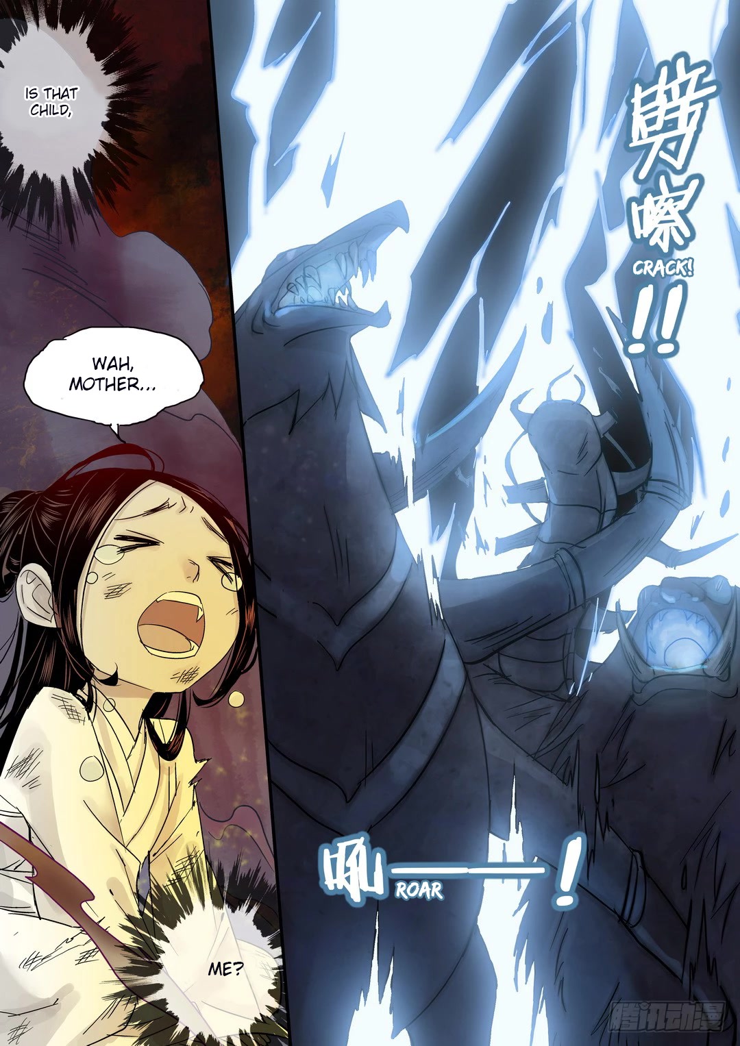 Qin Si Chapter 23 page 1 - Chapter 23: Chongyang Mystery (4)