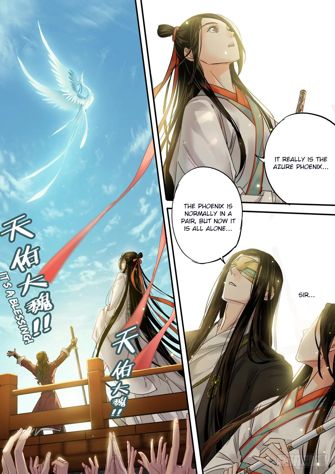 Qin Si Chapter 24 page 1 - Chapter 24: Chongyang Mystery (5)