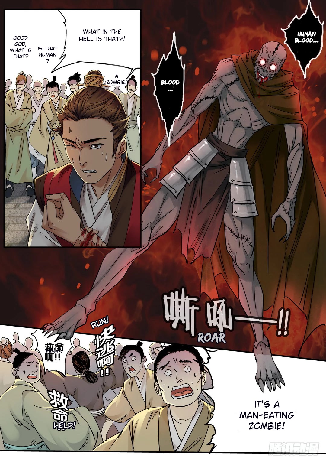 Qin Si Chapter 24 page 5 - Chapter 24: Chongyang Mystery (5)