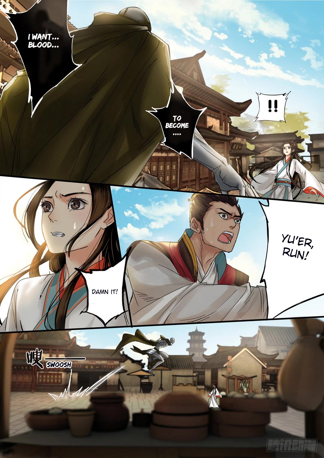 Qin Si Chapter 24 page 7 - Chapter 24: Chongyang Mystery (5)