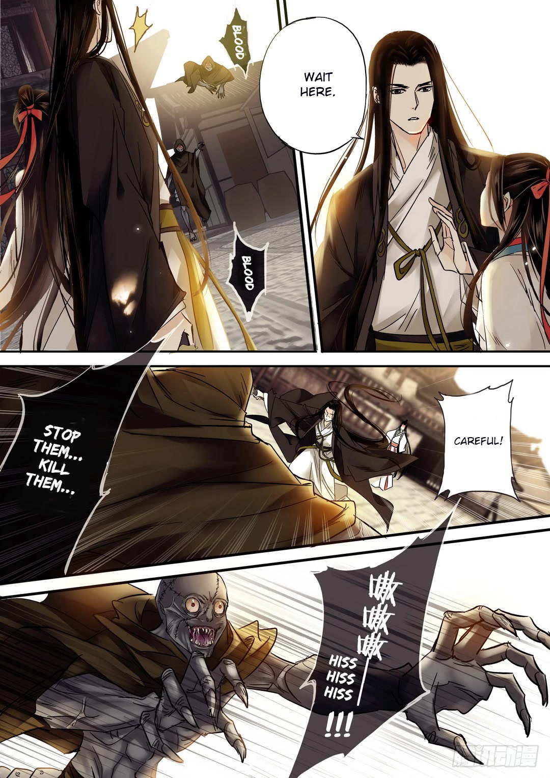 Qin Si Chapter 25 page 2 - Chapter 25: Chongyang Mystery (6)