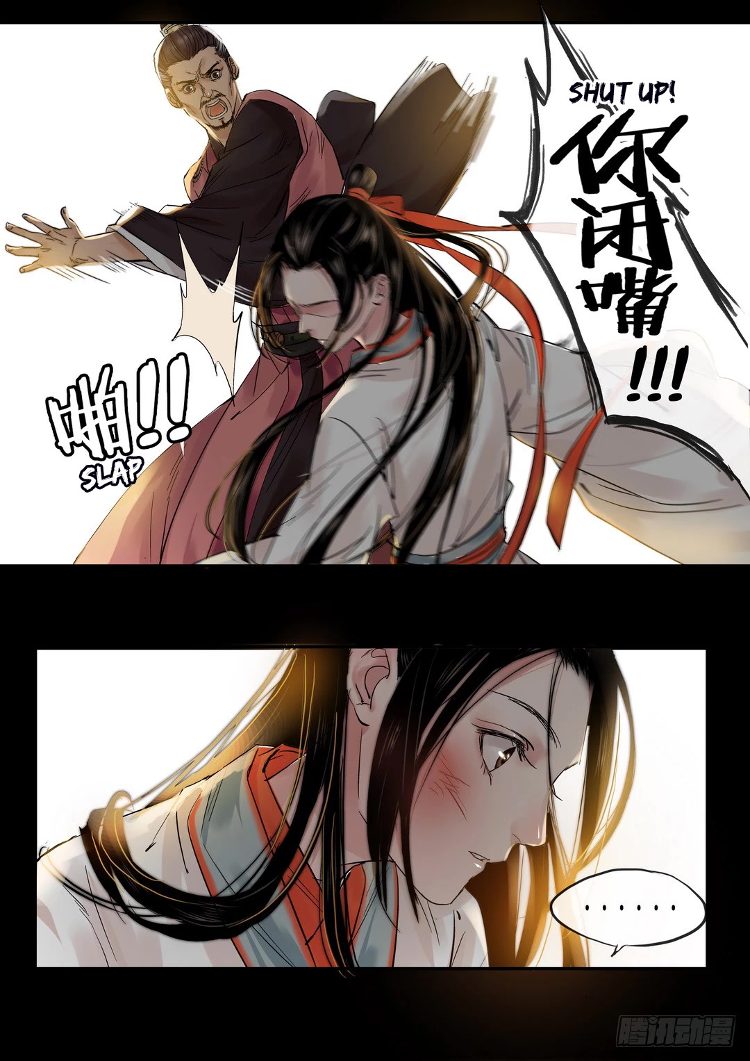 Qin Si Chapter 27 page 8 - Chapter 27: Chongyang Mystery (8)