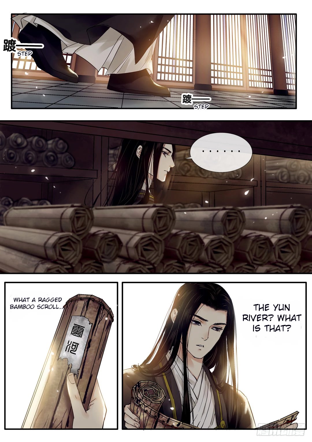 Qin Si Chapter 28 page 4 - Chapter 28: Dream of the Imperial College (1)