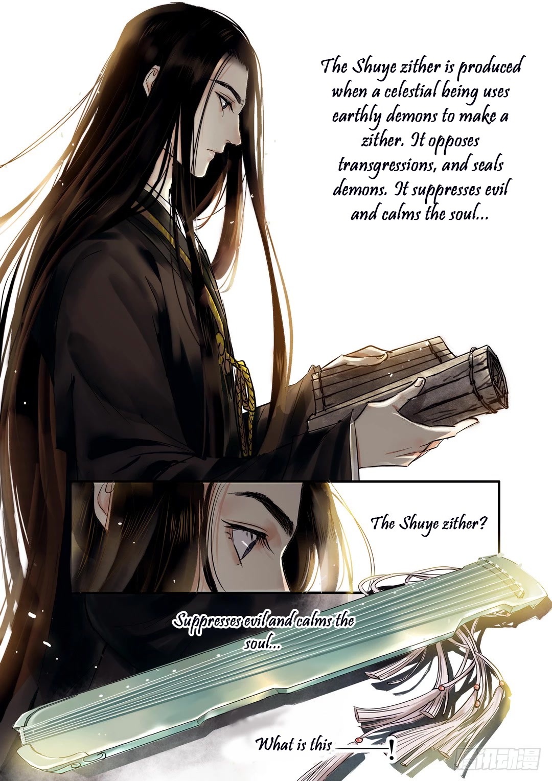Qin Si Chapter 28 page 5 - Chapter 28: Dream of the Imperial College (1)
