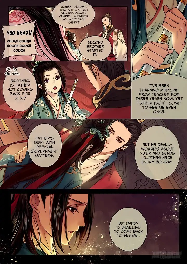 Qin Si Chapter 8 page 12 - Chapter 8: Qixi Festival (5)