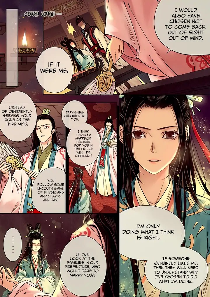 Qin Si Chapter 8 page 13 - Chapter 8: Qixi Festival (5)