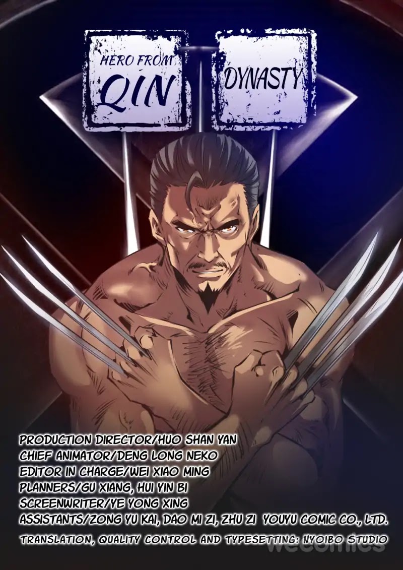Qin Xia Chapter 33 page 17 - Chapter 33