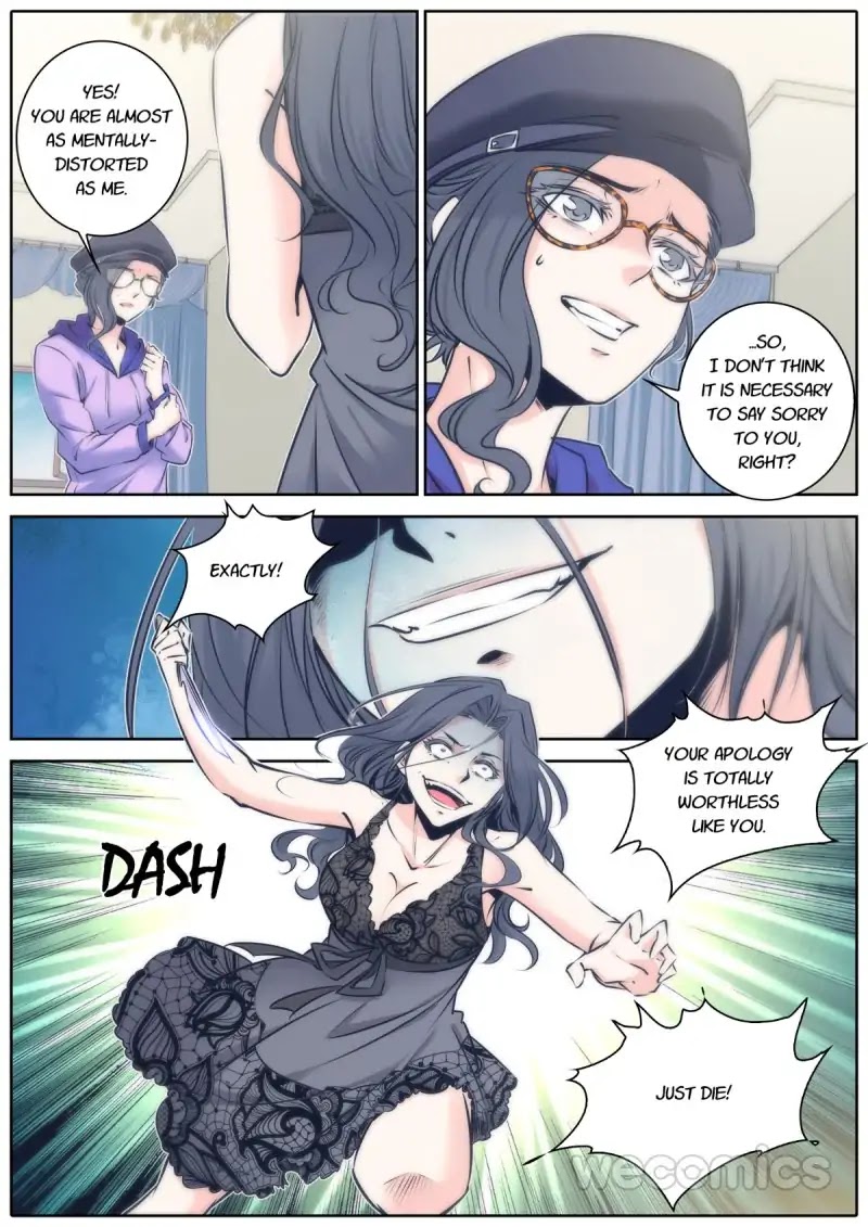 Qin Xia Chapter 71 page 9 - Chapter 71