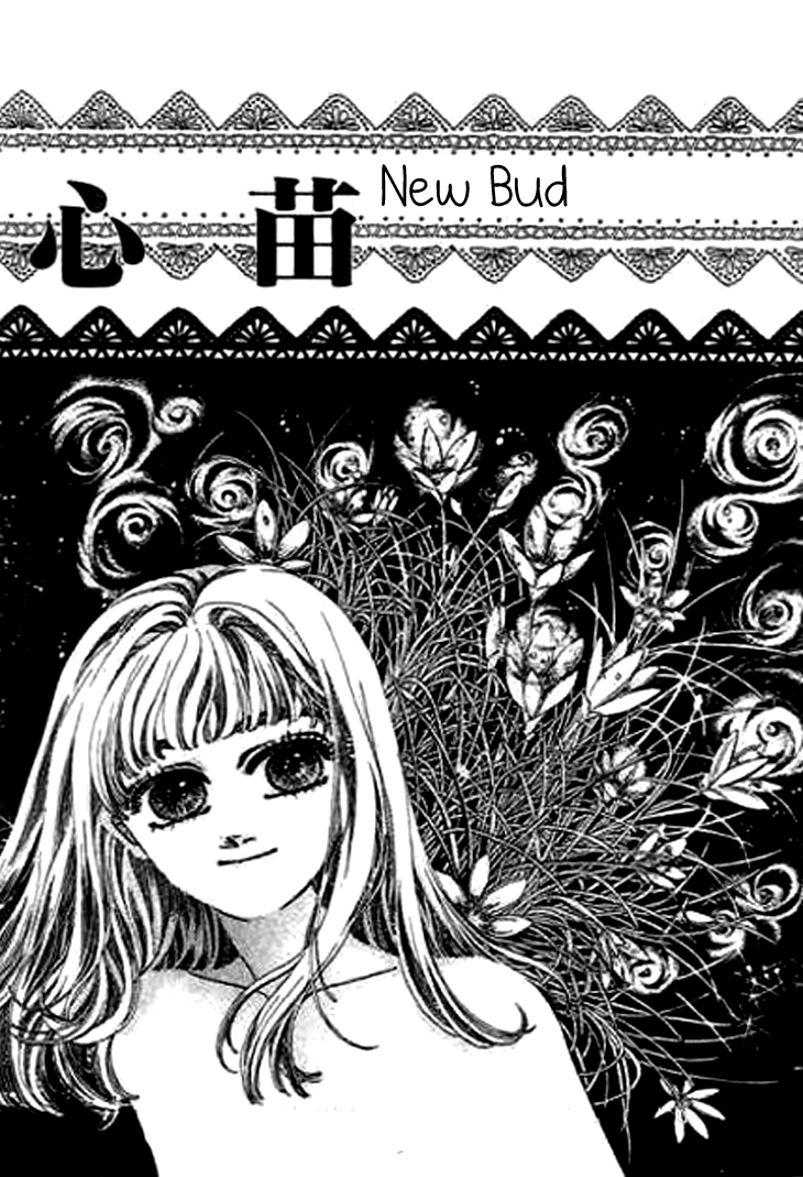 Qing Se Guo Shi Chapter 1.2 page 5 - Chapter 1 v2 : New Bud